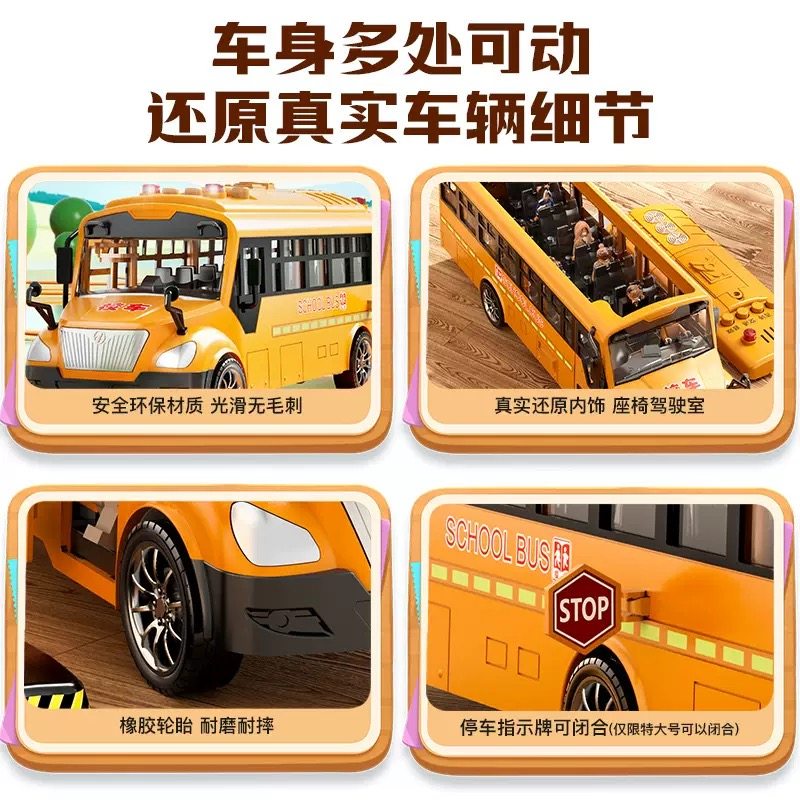大号校车宝宝仿真公交车巴士儿童玩具车2男女孩1一3岁6公共小汽车,淘宝优惠券,粉丝福利购,淘宝优惠卷