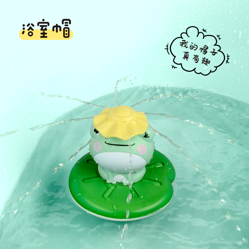 洗澡玩具电动喷水小青蛙儿童戏水婴儿宝宝游泳男女孩浴室玩水花洒,淘宝优惠券,粉丝福利购,淘宝优惠卷