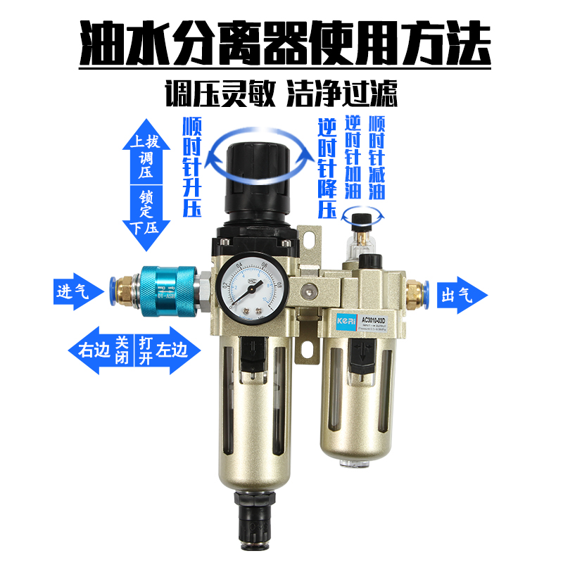 SMC型气源处理油水分离器AC3010-03D二联件402010-02自动排水04-图0