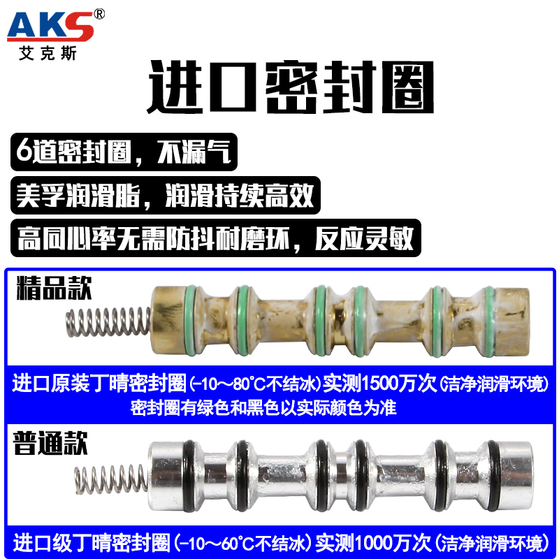 AKS艾克斯4V210-08二位五通AC220DC24气动开关换向电磁阀电磁气阀