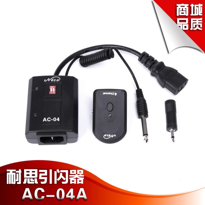 耐思AC-04A引閃器攝影閃燈無線遙控觸發器佳能尼康單反通用