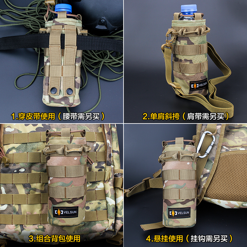 户外水杯套直径8cm斜挎多功能水壶包旅行外挂便携战术迷彩副件包 - 图0