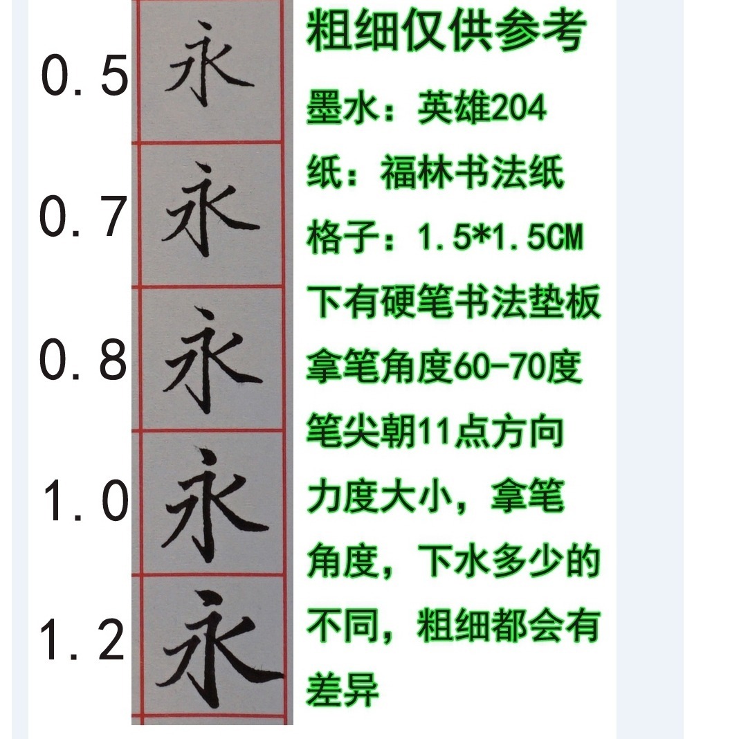 软弹尖816和812新款硅胶笔握木杆福林专利手工打磨钢笔书法笔包邮 - 图2