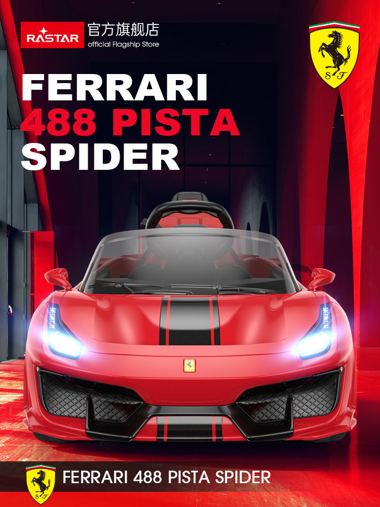  rastar儿童电动车