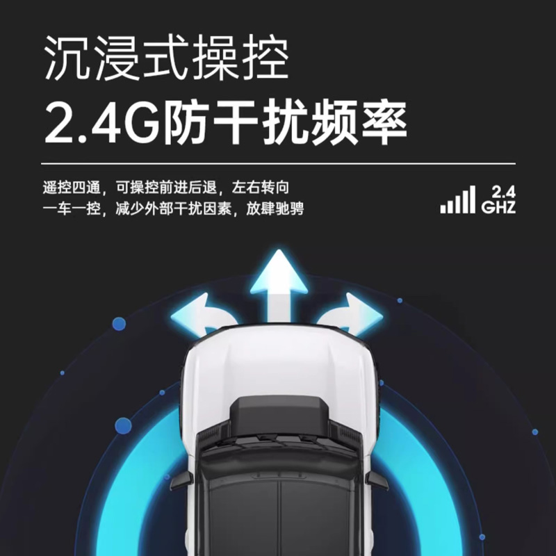RASTAR/星辉悍马遥控车正版1:26越野车珍藏级玩具汽车男孩赛车 - 图1