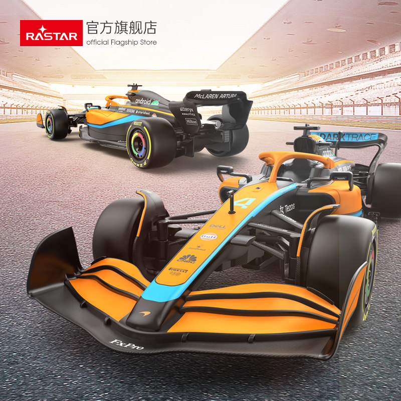 rastar /星辉迈凯伦f1 mcl36遥控车 rastar电动/遥控车