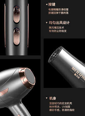 发廊家用大风力冷热护发吹风机