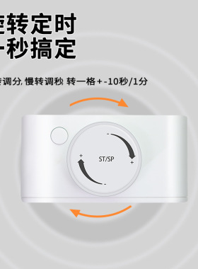 弈圣简约时尚考研塑料