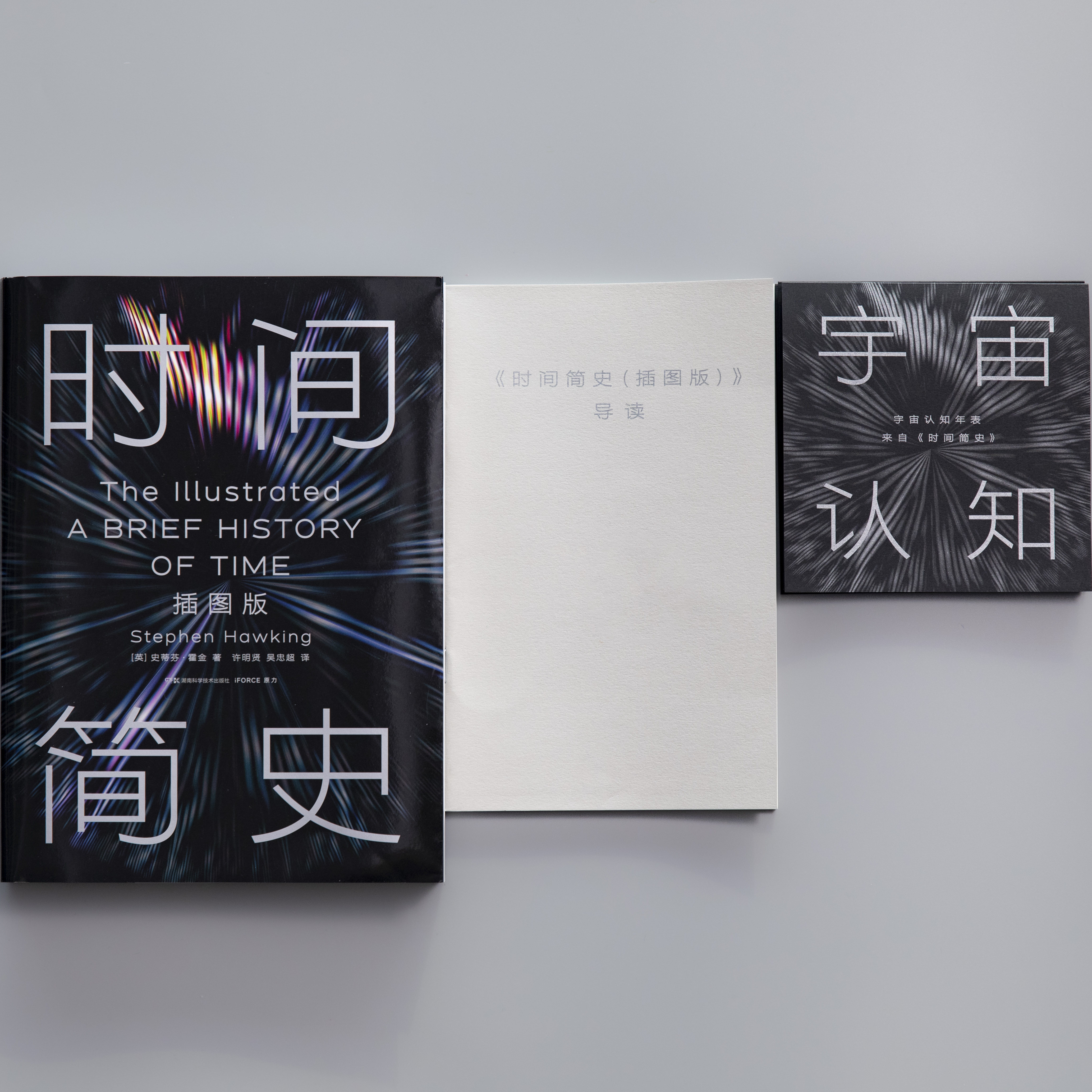 图5