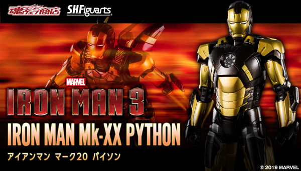 【萬事屋】现货 万代 魂限定 SHF 漫威 钢铁侠3 MK20 PYTHON 蟒蛇 - 图0