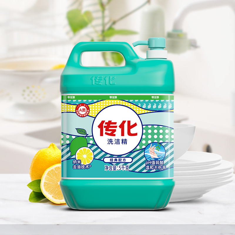 传化大桶洗洁精家用5kg瓶装厨房商用餐饮去油专用10斤装果蔬净