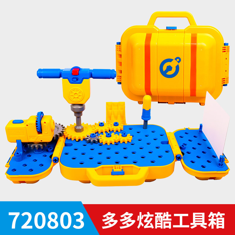 奥迪双钻超级飞侠玩具多多工具箱 蒙豆奇母婴机器人/机甲成品/变形系列