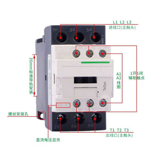 直流接触器LC1D09BDC D12EDC D18FDC D25MDC D32BDC D38MD DC24V - 图0