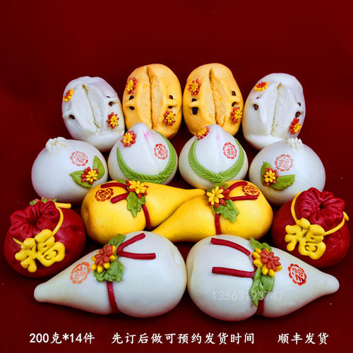 喜馍馍馒头胶东花饽饽寿桃大枣饽饽刺猬圣虫佛手石榴元宝葫芦鱼 - 图3