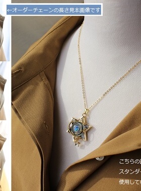 Creema minne日本代购 16k金六芒星项链毛衣链水星项链颈链毛衣链