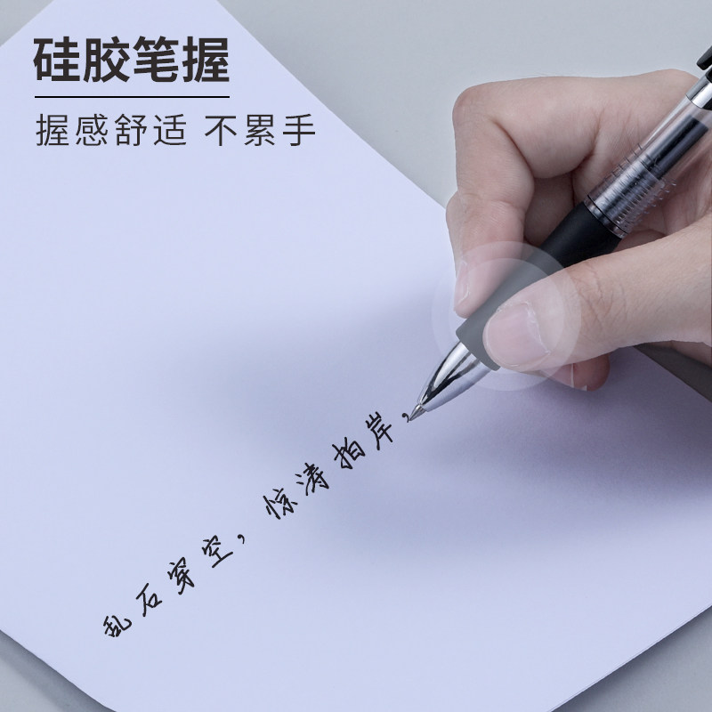 按动中性笔经典k35黑色教师碳素笔 齐达利办公用品中性笔