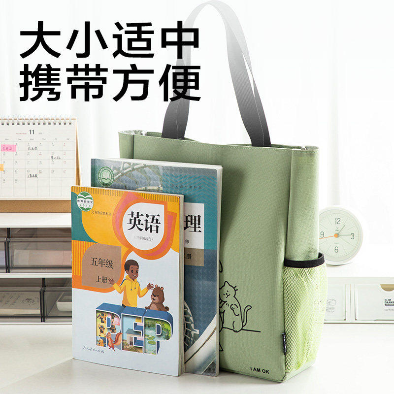 得力A4牛津布补习袋学生用拎书袋加宽大容量手提袋按扣式文件袋儿童学习用收纳袋初中小学生补课包双层手拎包,淘宝优惠券,粉丝福利购,淘宝优惠卷