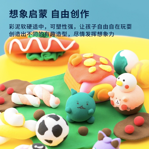 Пластилин, глина, комплект, детский космический песок ручной работы для детского сада для школьников, игрушка, «сделай сам», 3 лет, 4 лет, 5 лет, 6 лет