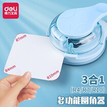 Able Fillet PAPER CUTTING ROUND THE ROUND ROUNDED CORNERS CUTTER Angle Cutter Round Edge Cutter R4 R4 R7 R10 R10-in-one arc multifunction cut paper Divine Instrumental Diy Greeting Card PHOTO CHAMFERING