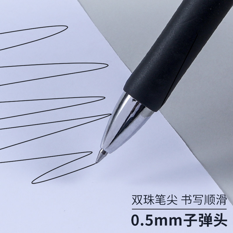 按动中性笔经典k35黑色教师碳素笔 齐达利办公用品中性笔