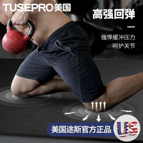 途斯 Длинный коврик для йоги для спортзала, нескользящий ковер для домашнего использования, изготовлено из TPE, подходит для начинающих, увеличенная толщина