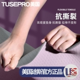 Амортизирующая спортивная скакалка, беззвучный нескользящий ковер для спортзала для йоги для домашнего использования, защита от шума, увеличенная толщина