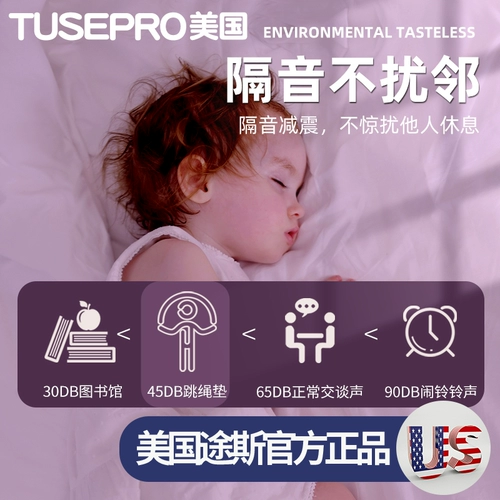 Амортизирующая спортивная скакалка, беззвучный нескользящий ковер для спортзала для йоги для домашнего использования, защита от шума, увеличенная толщина