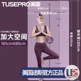 Амортизирующая спортивная скакалка, беззвучный нескользящий ковер для спортзала для йоги для домашнего использования, защита от шума, увеличенная толщина