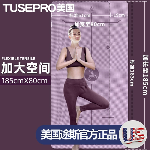 Амортизирующая спортивная скакалка, беззвучный нескользящий ковер для спортзала для йоги для домашнего использования, защита от шума, увеличенная толщина