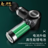 途斯 Маленький массажер, маска для шеи для спортзала