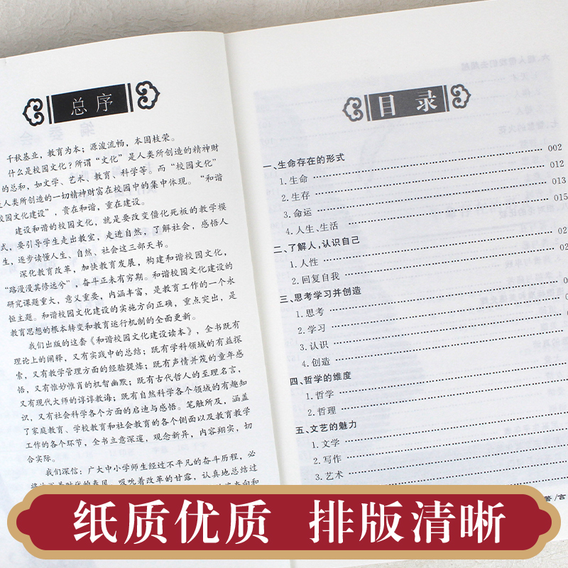 正版包邮 尼采警言录 经典箴言 世界贤哲箴言集萃 外国名人名言警句 励志名家 经典作品集 每日箴言 成功励志书籍 正能量励志书籍 - 图1