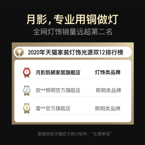 月影灯饰美式卧室吸顶灯全铜简约现代卧室灯温馨浪漫婚房创意灯具