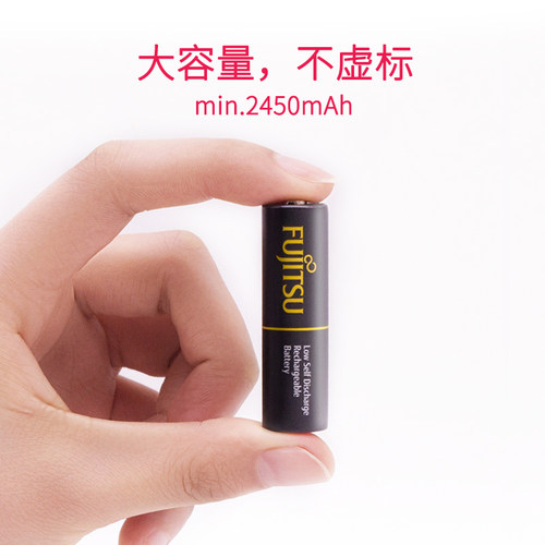 富士通5号7号充电电池高容量五七号闪光灯智能充电器套装1.2v电池 - 图1