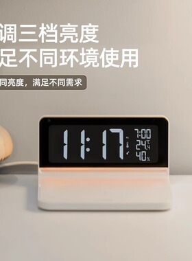 多利科无线充电智能时钟