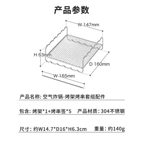 日本recolte丽克特家用烤箱一体电炸锅空气炸锅烤架烤串套组配件 - 图3