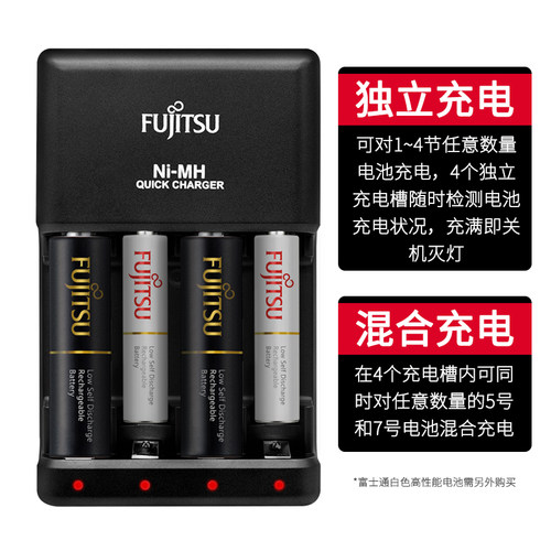 富士通5号7号充电电池高容量五七号闪光灯智能充电器套装1.2v电池 - 图3