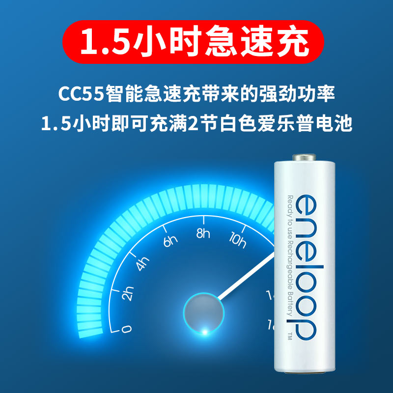 松下爱乐普充电电池5号7号eneloop五号充电器套装玩具话筒镍氢 - 图2