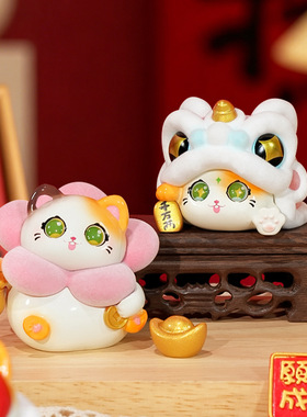 招财猫盲盒摆件创意家居装饰招财摆件客厅办公桌面布置吉祥物礼物