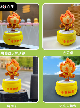 原创卡通植物大吉大利摇摇乐摆件潮流车载摆饰创意办公桌面装饰品