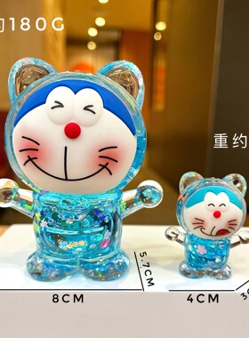 新款抖音机器猫咪可爱招财猫流沙瓶入油潮玩diy饰品大号桌面摆件