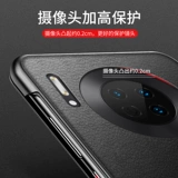 Huawei, совместимый чехол для телефона, защитный чехол, раскладная защитная сумка подходит для мужчин и женщин, креативный высококлассный мобильный телефон, из натуральной кожи, 5G, ограниченное издание, новая коллекция, защита при падении, популярно в интернете, бизнес-версия
