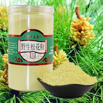 Zhengzong Changbai Mountain Wild Head Road Broken Pine Pollen Natural Red Pine Matomi Pine without adding 500 gr 1 catty