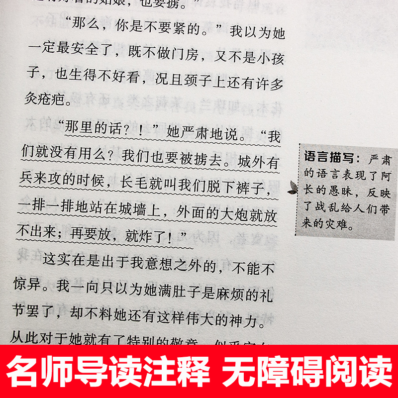 全套8册冰心儿童文学名家经典书系正版全集老师推荐获奖作品朱自清散文集精选全集中小学生课外阅读书籍三四五六年级必读的课外书 - 图1