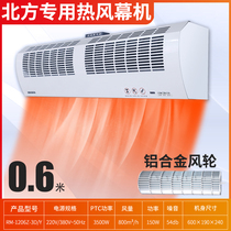 Electric heating air curtain machine Commercial silent door verbal air curtain heating warm air 12 m hot air curtain machine cold and warm