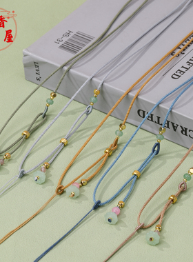 挂件单边莲蓬项链绳手工编织diy