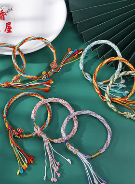 端午节五彩轮回手链香香宝贝屋