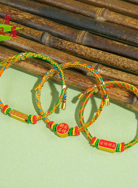 中高考五彩绳2025新款手工编织五