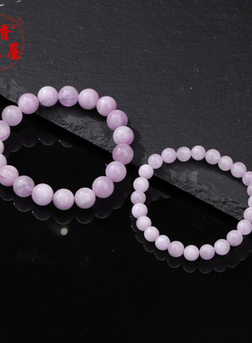 天然5A紫锂辉手链2025爆款单圈