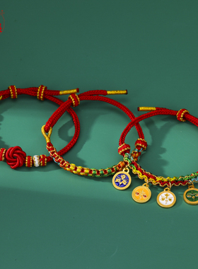 2026新中式红绳五财神国潮编织红绳手链百搭款桃花结儿童成人男女