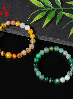天然五行多宝水晶手串男女款天然